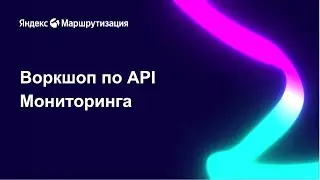 Обучающий вебинар 13.08.2024 по сервису 