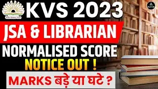 🔔 KVS 2023 JSA & Librarian Normalized Score Notice Released! Aditi Ma'am | Result Guru