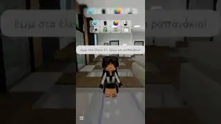 2 &rho;&alpha;&pi;&alpha;&nu;ά&kappa;&iota;&alpha;???? #roblox #broohaven #funny #greek