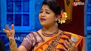 Bhajana Antakhyari Ep 73 | Manmath Mishra | Odia Bhajan