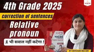 4th Grade English classes |Correction of Sentences | Relative Pronoun | By Shivani Ma’am**