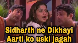 Sidharth ne Dikhai Aarti ko Asliyat || Sidnaaz moment || BB13 Unseen Undekha😍
