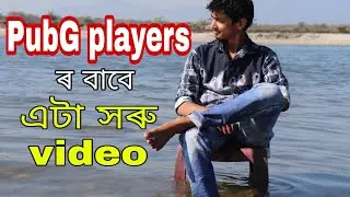 A video for PUBG players - Dimpu Baruah