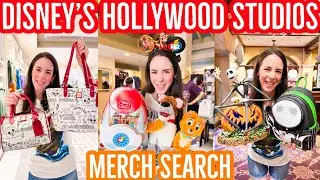 HOLLYWOOD STUDIOS New Disney Merch Search August 2023 | Walt Disney World Shopping