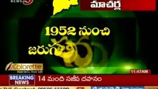 Special Focus On Macherla By Polls(TV5)