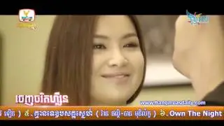 Lady Preab Sovath Full MV, Full HD HD, 720p