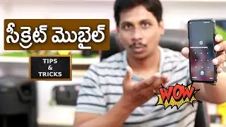 secret mobile setting you Must try telugu