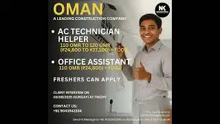 Oman Job Vacancy 2025 | AC Technician Helper & Office Assistant | Interview in Trichy | Freshers |