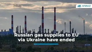 Russian gas supplies to EU via Ukraine have ended