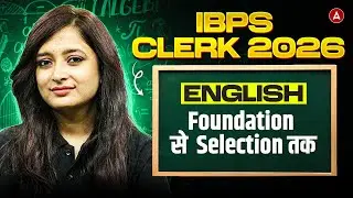 IBPS Clerk 2026 English | Foundation से Selection तक! 🎯 | English By Kinjal Ma'am