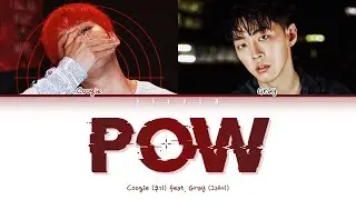 Coogie (쿠기) - POW (Feat. GRAY (그레이)) (Color Coded Lyrics Han/Rom/Eng/가사)