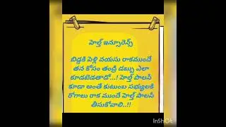 STAR HEALTH INSURANCE.బయట దేశంలో ఉన్న మన తెలుగు వల్ల కు నమ్మకం గా హెల్త్ పాలసీ చేపిస్తాను.