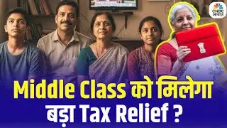Budget 2026: मिडिल क्लास को बड़ी राहत? टैक्स फ्री इनकम, होम लोन और हेल्थ पर फायदा!