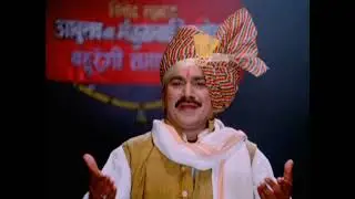 HD song शब्दांचा हा खेळ मांडला । एक होता विदूषक । shabdancha ha khel mandla । ek hota vidushak ।
