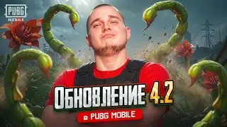 ПРОКАЧКА НА 32000 UC СЛАДКИЙ СОН В PUBG MOBILE 4.2