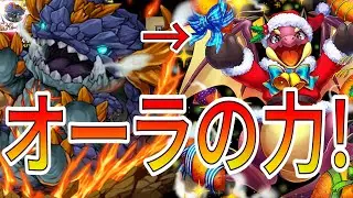 オーラとチャージの力で勝つチャージ竜というデッキがあるんだけど強いから使おうぜ【逆転オセロニア】