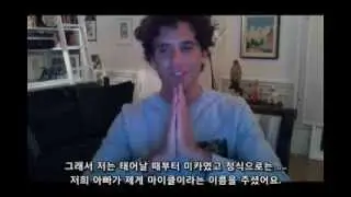 Mika AskAnything Interview Part 1 (Korean Sub)
