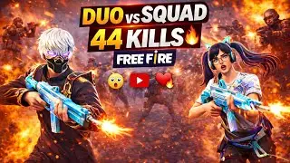DUO vs SQUAD 🔥 44 KILLS WORLD RECORD | Free Fire