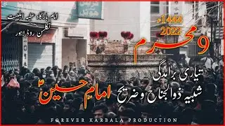 9 Muharram 2022 Zuljinah Baramdagi Imambargha Attiya Ahlebait as nicholson road lhr