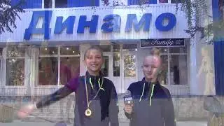 Dinamo CUP 2025