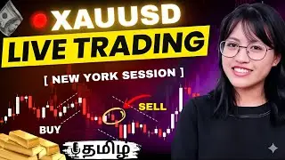 GOLD Live Trading Session Tamil | XAUUSD Trading Live Stream #ict #smc #ftmochallenge