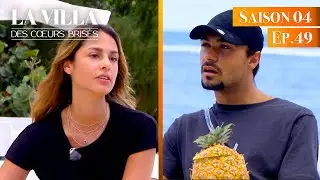Жюльен идёт на свидание! | ВИЛЛА РАЗБИТЫХ СЕРДЕЦ | 4 СЕРИЯ 49 | ПОЛНОСТЬЮ