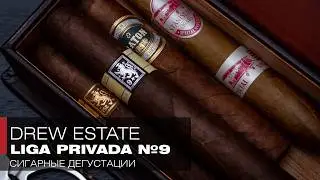 Подарки и сигары Liga Privada no.  9