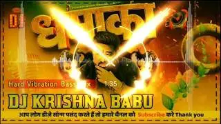 #dj  धमाका (Dhamaka) DJ Remix 🔥 | Pawan Singh | Bhojpuri Bass Boosted Song || Dj Krishna Babu
