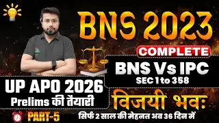 Complete BNS in One Shot | 3 Hour Non Stop Marathon | Part-5 | PCS-J | All State APO | BNS 2023