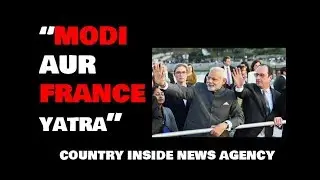 MODI AUR FRANCE YATRA #modi #france #modiyatra
