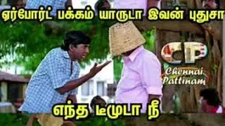 RCB vs SRH MEMES