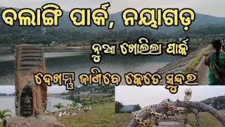 Balangi Bandha Park Nayagarh