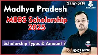 MP State Scholarship for MBBS BDS 2025, What is MP Govt scholarship for MBBS students?
