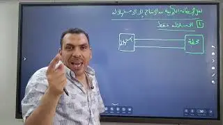 المحول الكهربي