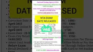 How to download CUET Entrance Admit Card 2023-24  #uppsc #admitcard #shortsvideo