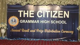 The Citizen Grammar School | Dera Ismail Khan | Education | Khyber Pakhtunkhwa| Annual Day |Prize