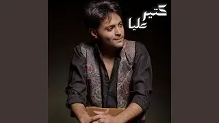 Ktir Alaya