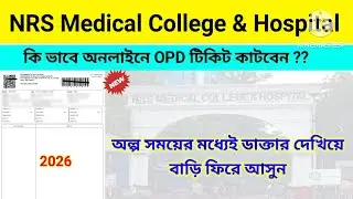 ✅NRS Hospital OPD Ticket Booking 2026 || NRS hospital opd ticket booking NRS Medical Hospital 