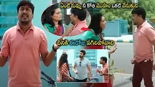 Josh Ravi And Sumanth Back To Back Comedy Scenes | Subrahmanyapuram Movie Scenes | First Show Movies