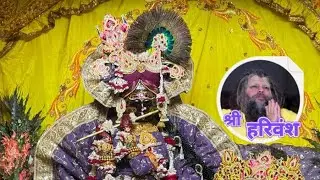 एकादशी पर कीर्तन और अद्भुत दर्शन #iskon #ytstream #live
