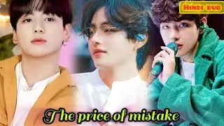 The price of mistake 💔✨//Taekook kdrama //taekook hindi dub love story 