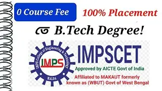 0 course Fee তে B.Tech Degree!!! কোথায় ? কিভাবে ?
