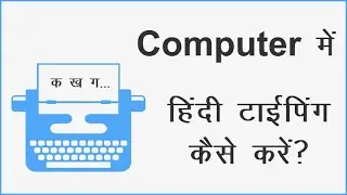 How To Install Font