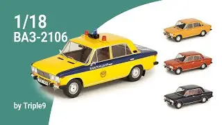 Масштабная модель 1/18 ВАЗ-2106 Lada 1600 - новинка от Triple9!