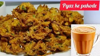 Crispy aloo aur pyaz ke pakode recipe,Kanda Bhaji recipe,onion pakoda, miss saru cooking channel