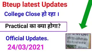 College is closed // What will happen to practicals? // BTEUP latest updates // @ studypowerpoint...
