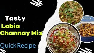 Street Style Chana Lobia Dal | Desi Chana Lobia Dal Masala