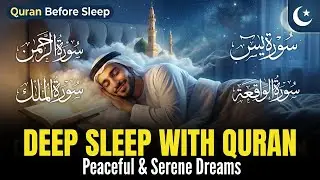 Very Beautiful Quran Recitation | Surah Ar-Rahman, Al-Waqiah, al Mulk & Yasin | Thareq Muhammad