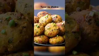 ક્રિસ્પી નાસ્તો લીલી તુવેરના ઢેકરા | Lili tuver na dhekra #dhekra #navonasto #shorts #sheetalkitchen
