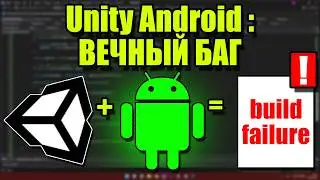 Unity Android Build and Run does not overwrite minimized app